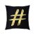 Hashtag black cushion